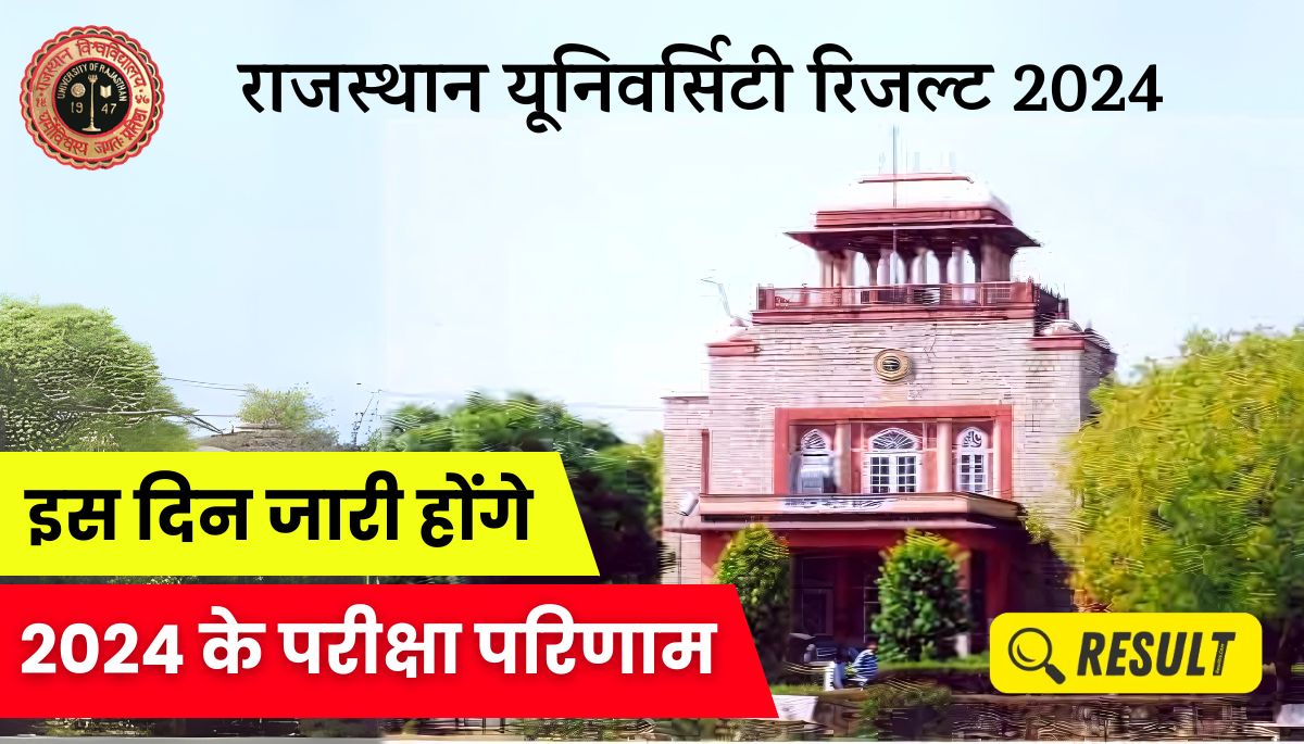 Rajasthan University Result Date 2024